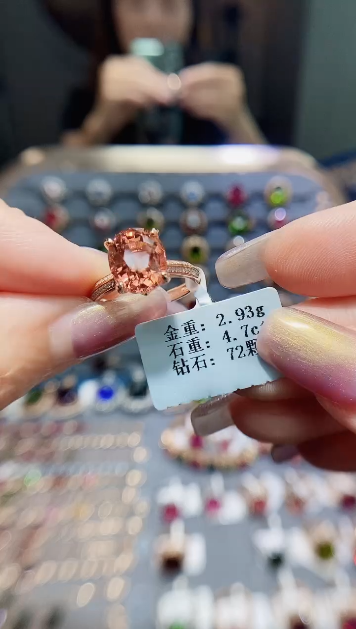 碧玺戒指18K金镶嵌4.7...