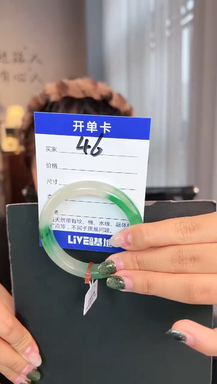 【闪购商品】石英质玉手镯未镶嵌圈口54（Y）