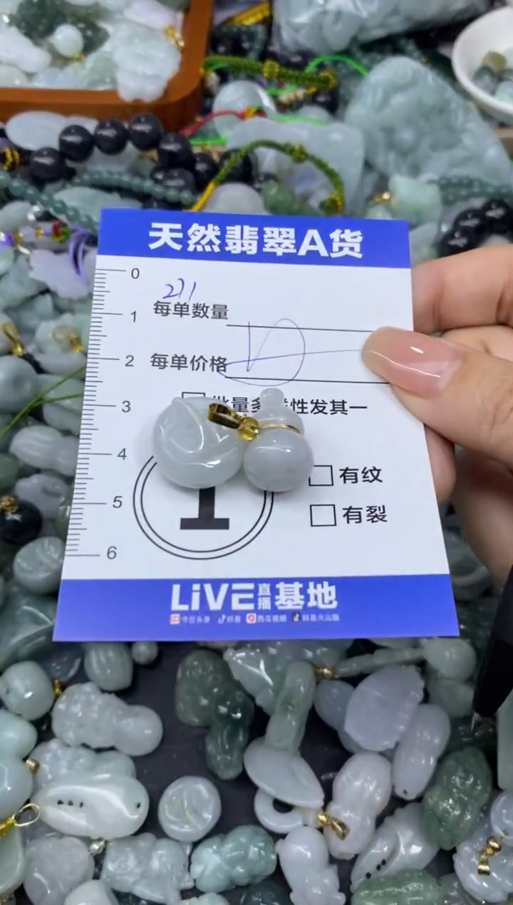 吊坠(不含链)未镶嵌翡翠天然翡翠A货批量多样性发一件