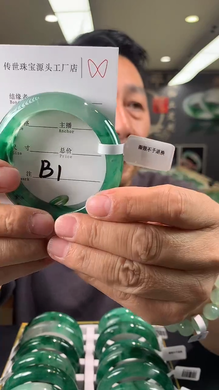 【闪购商品】石英质玉手镯未镶嵌56