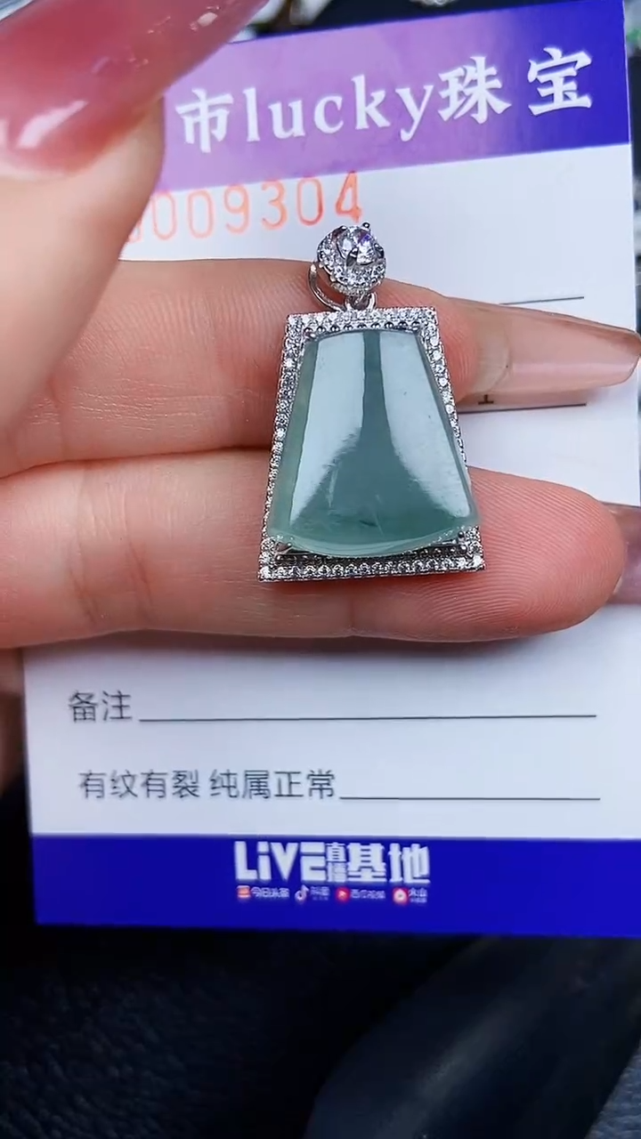 颈饰银S925镶嵌翡翠9304