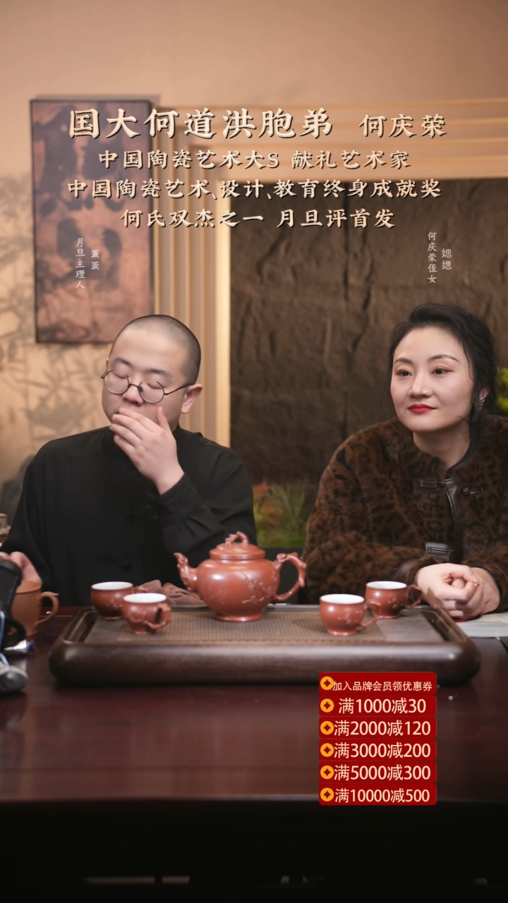 【闪购商品】紫砂茶壶hqr 梅报春套组 红清水 750