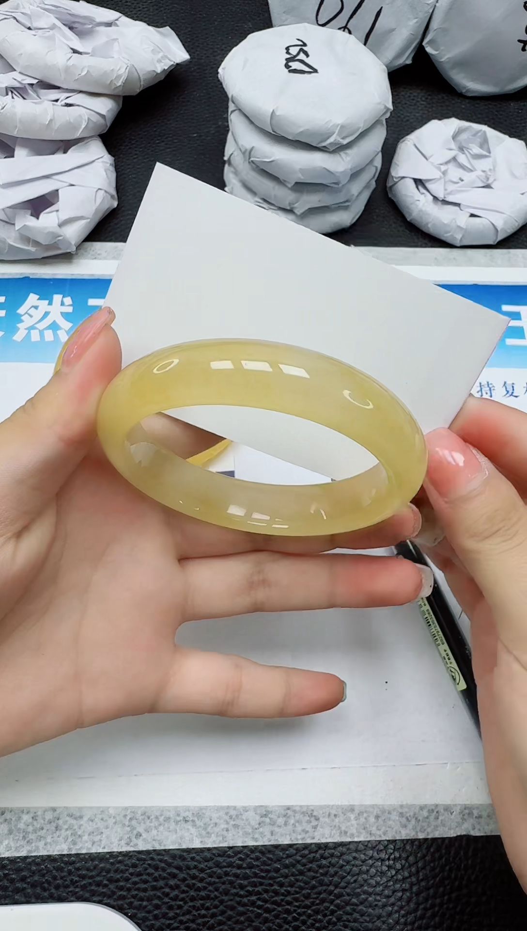 石英质玉手镯未镶嵌130