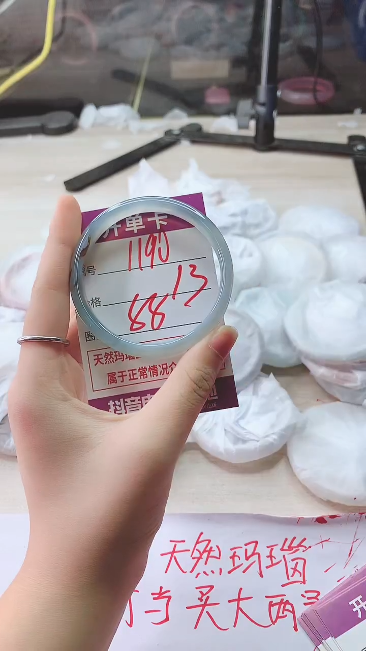 手镯玛瑙/玉髓未镶嵌1190