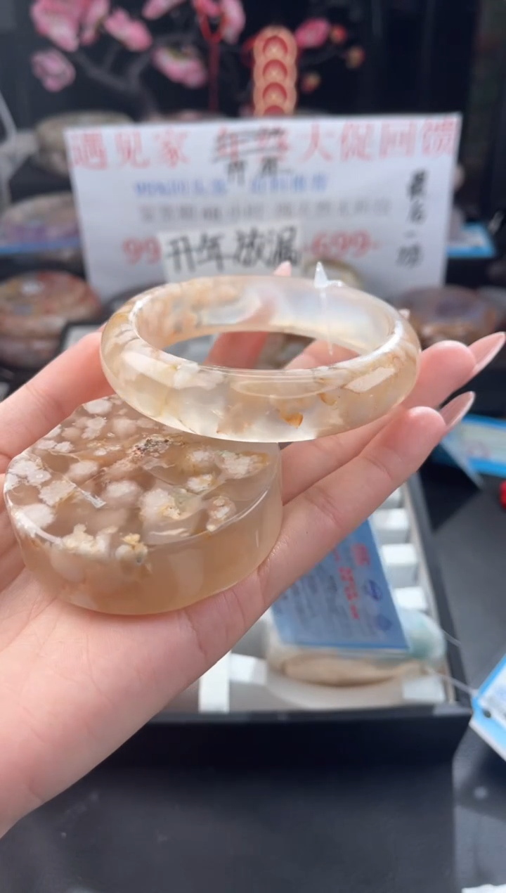 【闪购商品】石英质玉手镯未镶嵌61