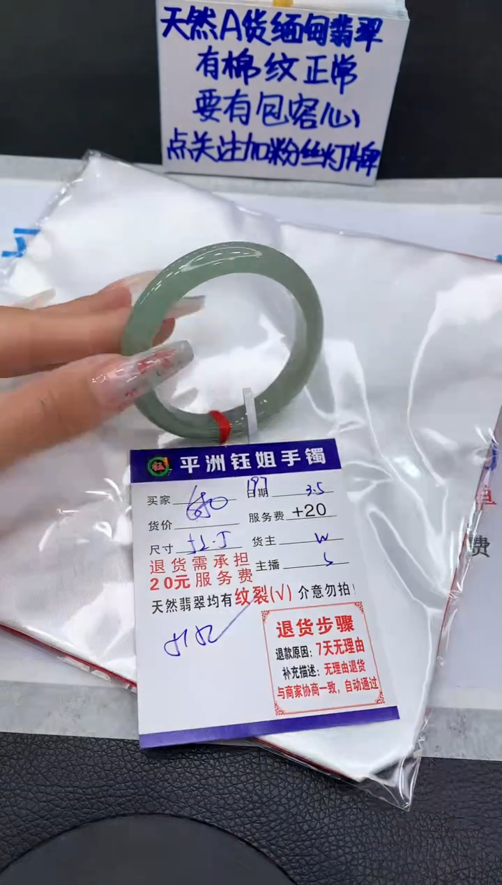 【闪购商品】翡翠手镯未镶嵌111111111