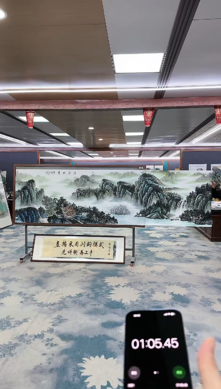 【闪购商品】绘画W-邵明义-小丈二-山水国画