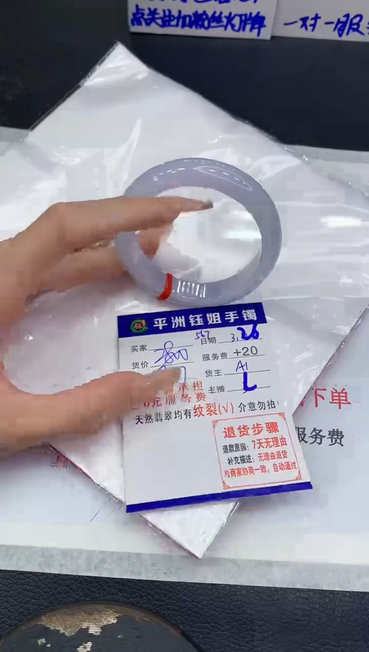 翡翠未镶嵌手镯11111111111111