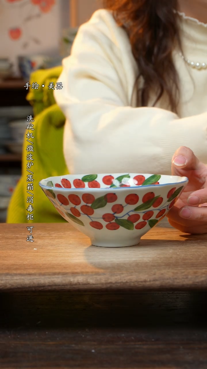 【闪购商品】陶瓷碗