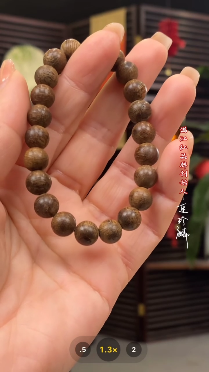 【闪购商品】沉香手串惠安系/沉水0.8圆珠单圈/NY161