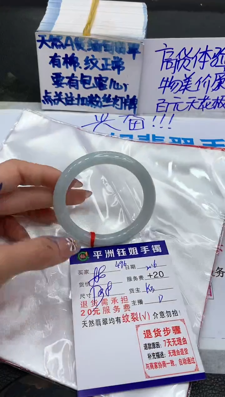 【闪购商品】翡翠手镯未镶嵌11111111111