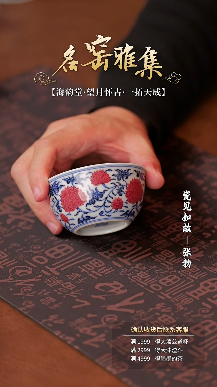 【闪购商品】杯子瓷见如故好物分享@@haiyt43