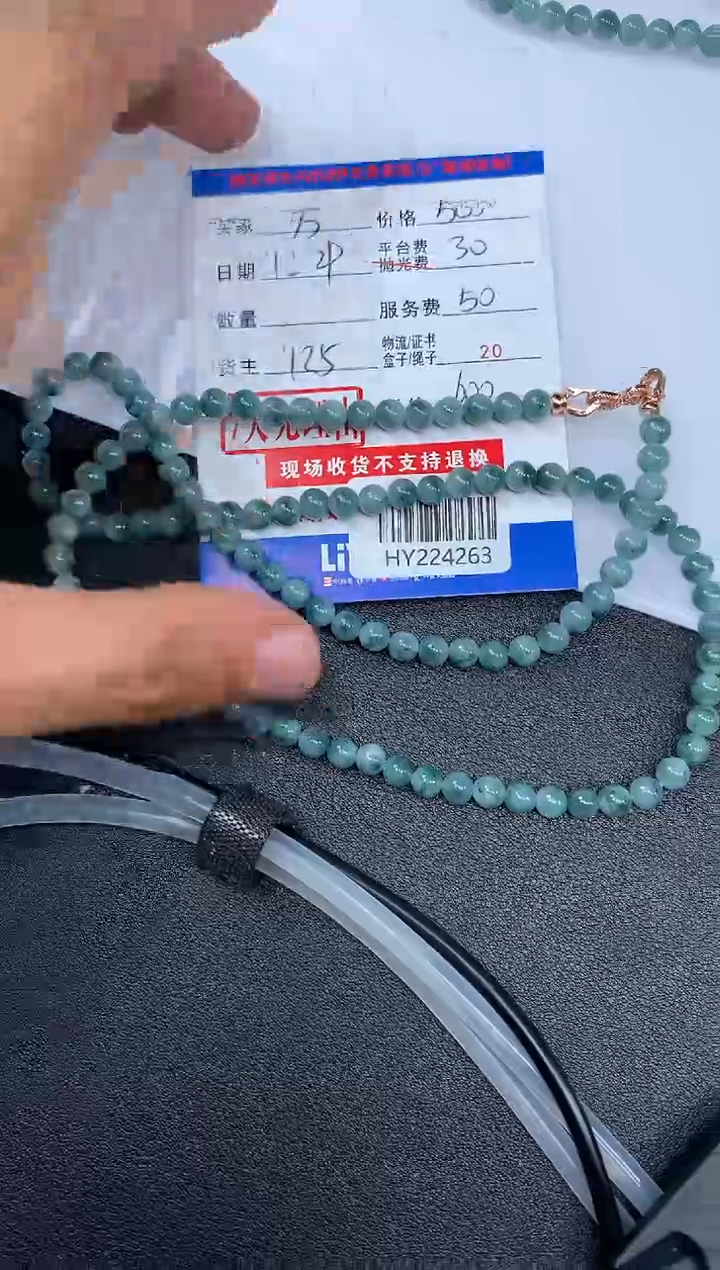 未镶嵌定制翡翠万****利HY224263