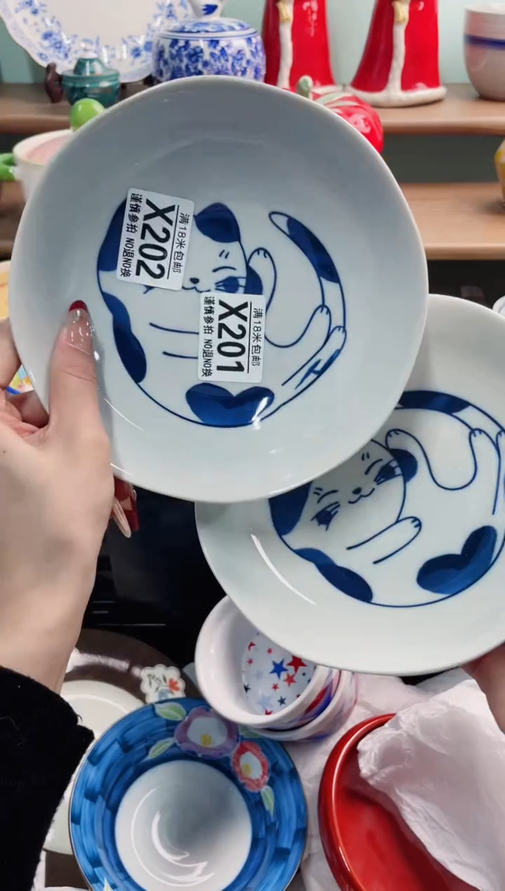 陶瓷子*?X202******