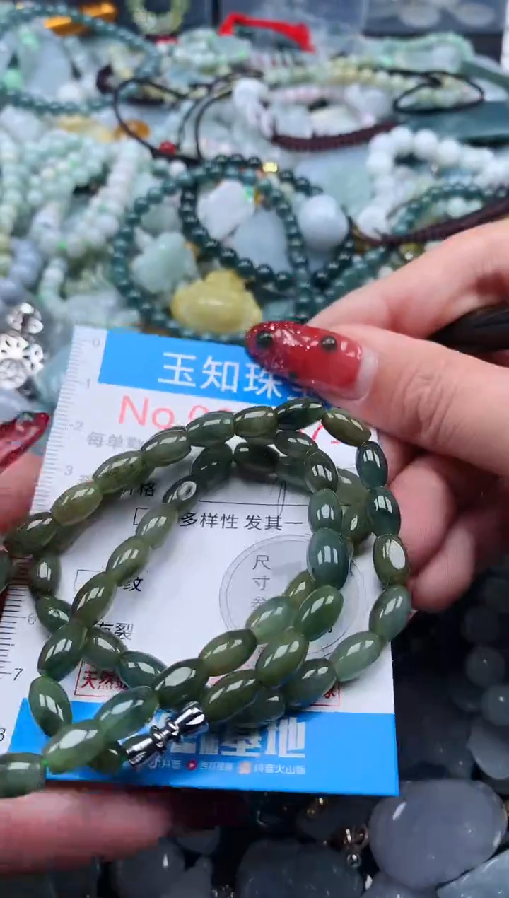 【闪购商品】翡翠吊坠(不含链)未镶嵌5075