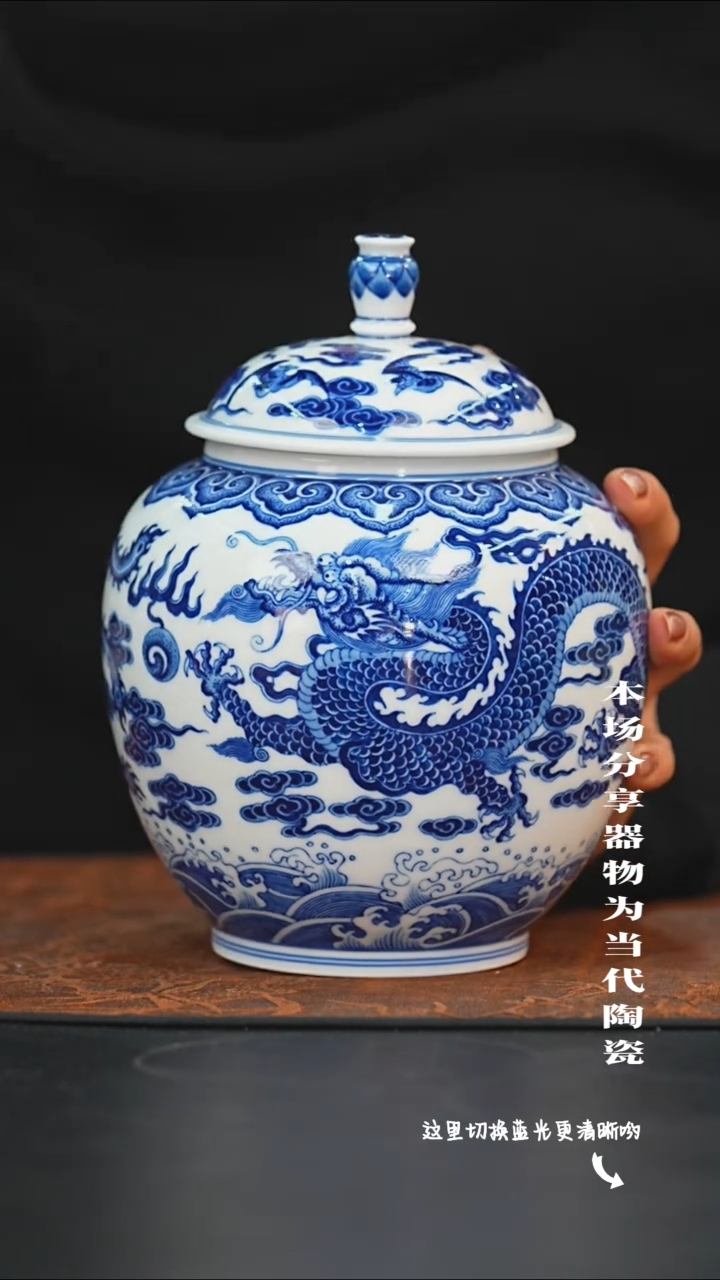 陶瓷九鸣瓷艺限时高货福利——龙凤