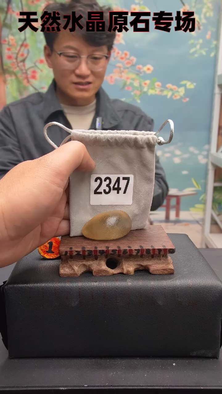 【闪购商品】水晶2347未镶嵌水晶手把件