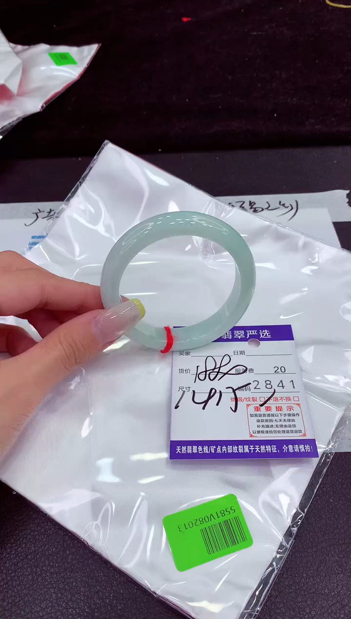 未镶嵌手镯翡翠1111111111111