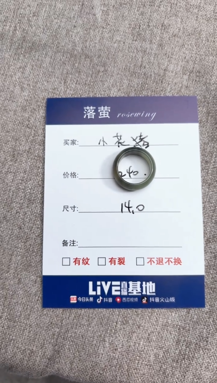 【闪购商品】和田玉（糖玉）戒指未镶嵌1