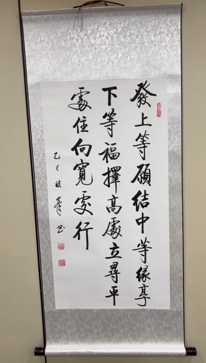 【闪购商品】书法任致锋 发愿 三尺竖