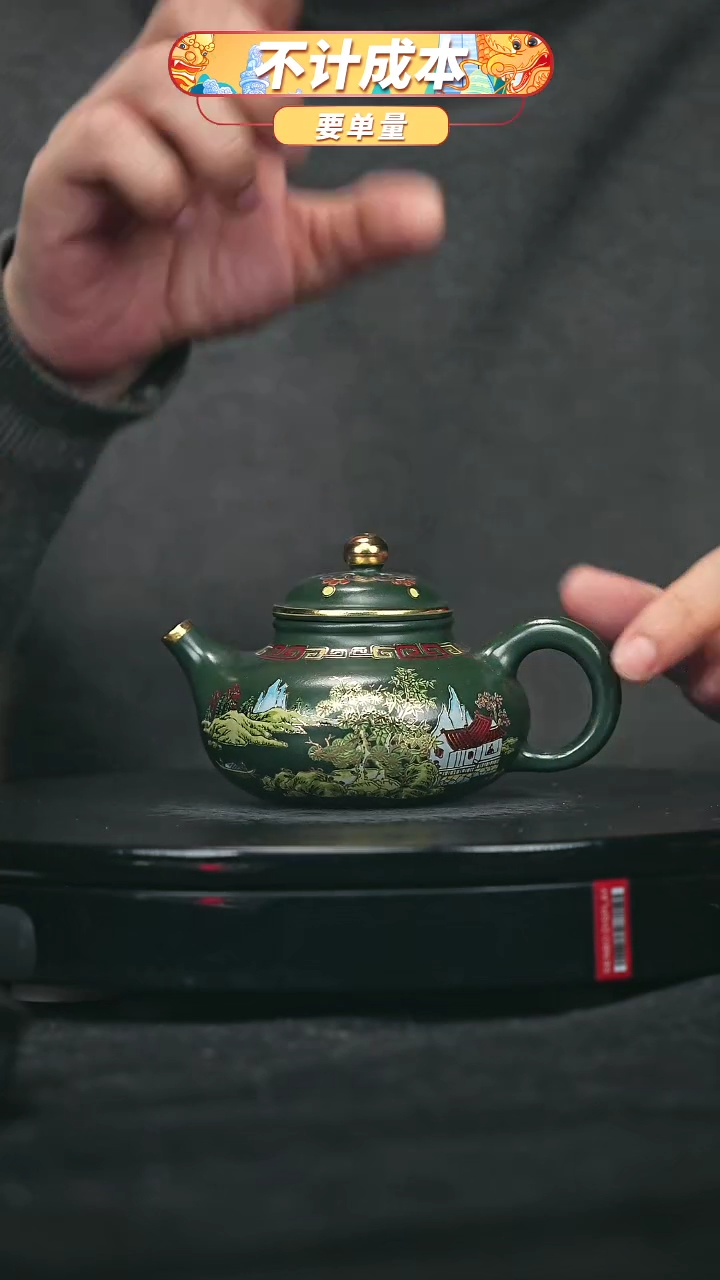 【闪购商品】宜兴原矿高端紫砂