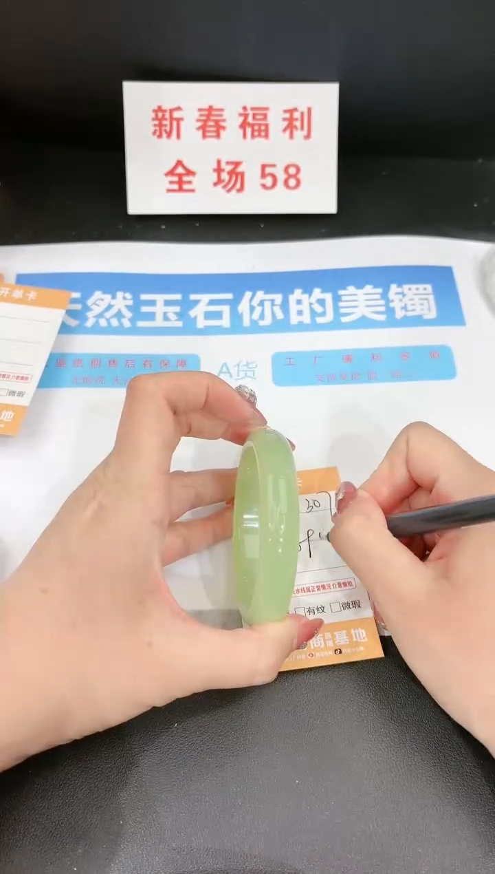 【闪购商品】石英质玉手镯未镶嵌307c