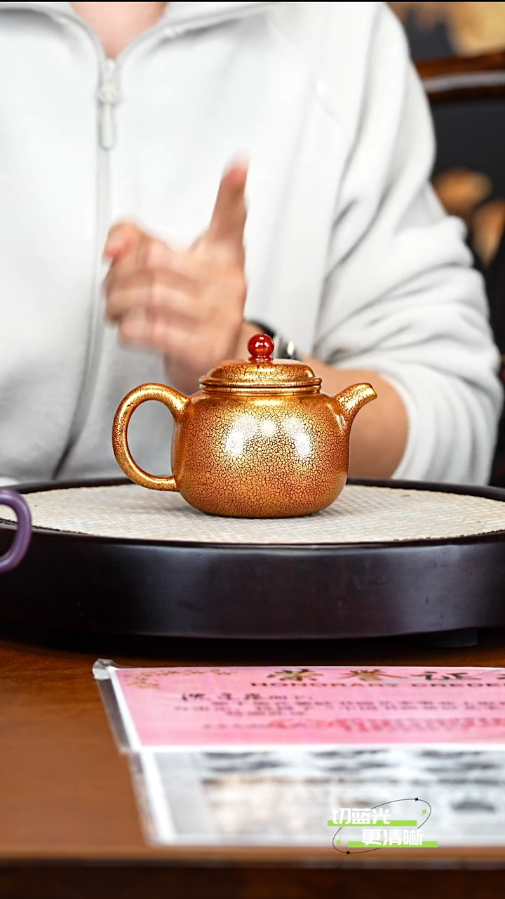 宜兴紫砂 SJK 铂金烧 匏尊 300cc 送杯 