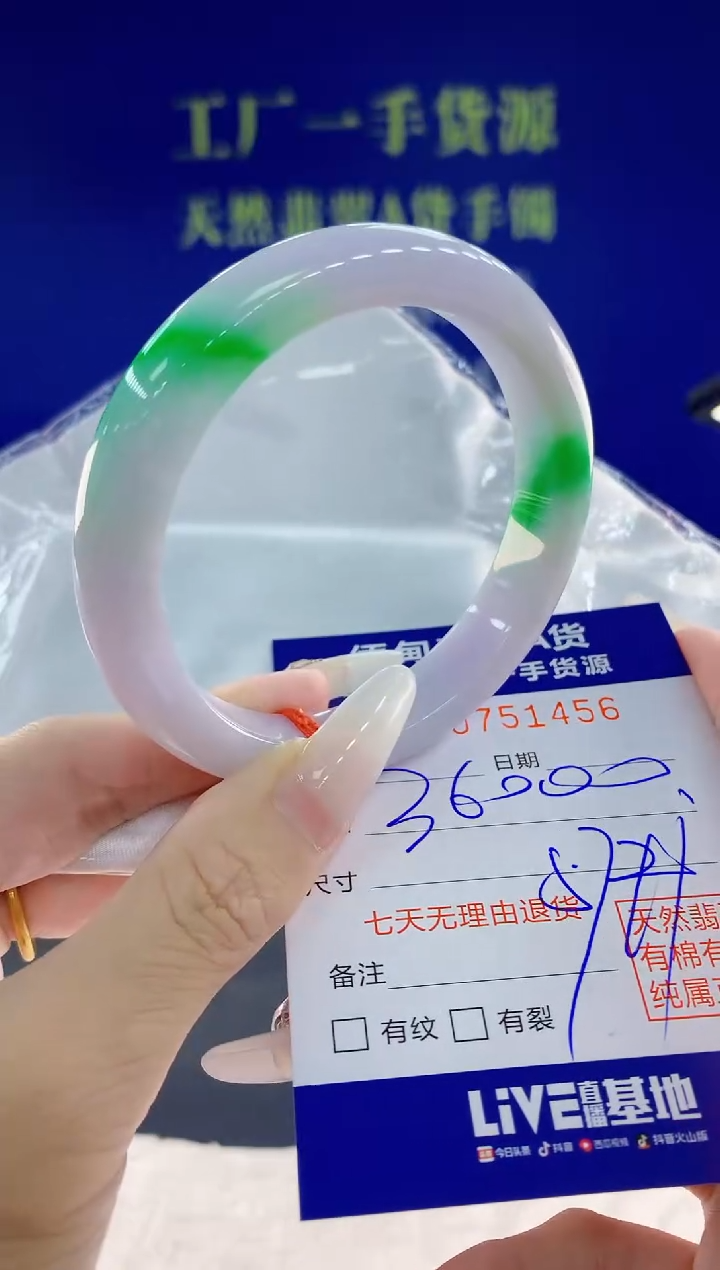 未镶嵌手镯翡翠55天然翡翠A货