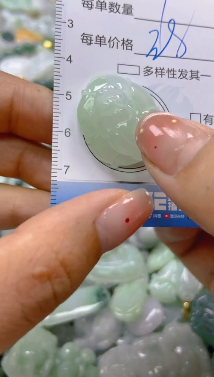 【闪购商品】翡翠颈饰未镶嵌闪购0085816