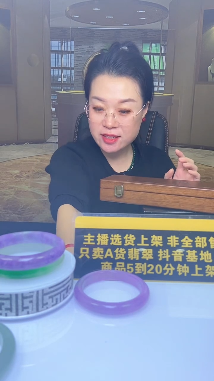 未镶嵌定制翡翠发*吧12.08天然翡翠A货0 (商品多样性发货)