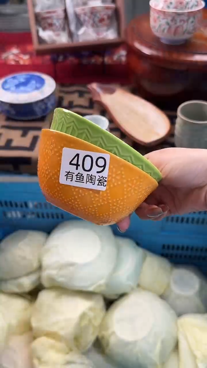 【闪购商品】碟日本回流瓷器捡漏