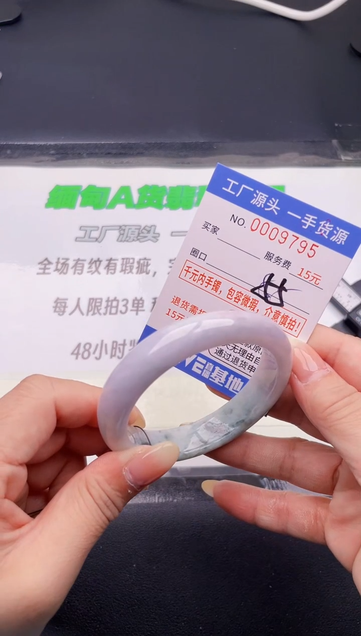 翡翠手镯未镶嵌95按图片拍下发货
