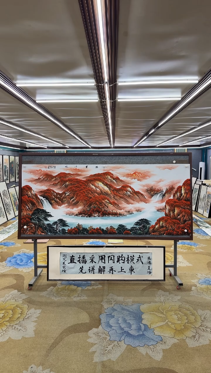 绘画M刘雪红-小八尺-山水国画