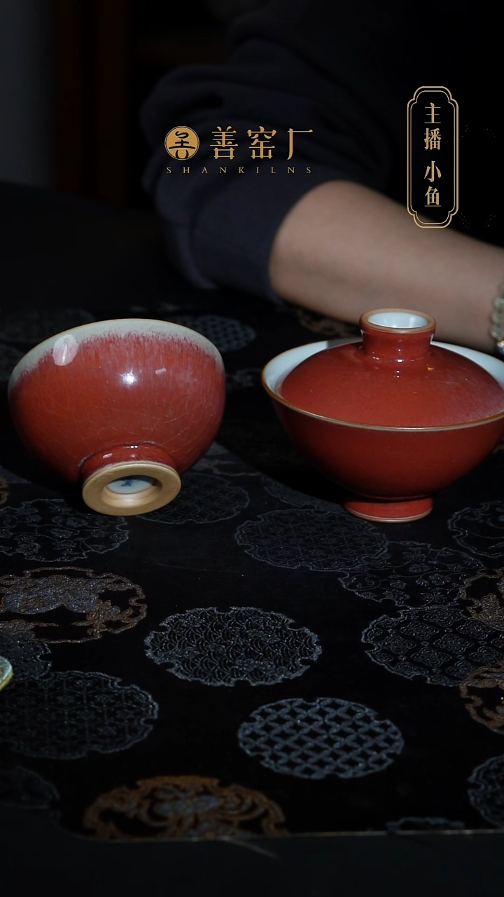 善窑厂福利霁红内月白套组