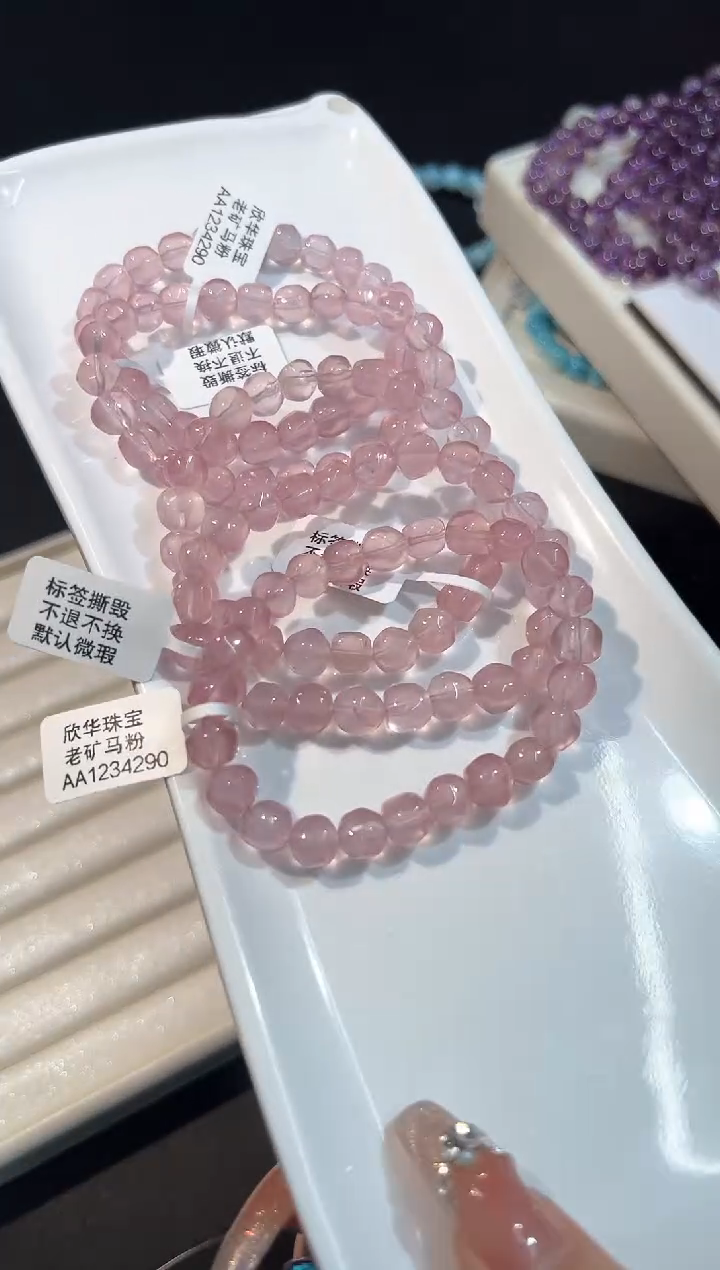 【闪购商品】水晶手串未镶嵌5Z多样性发其一/1条默认微瑕