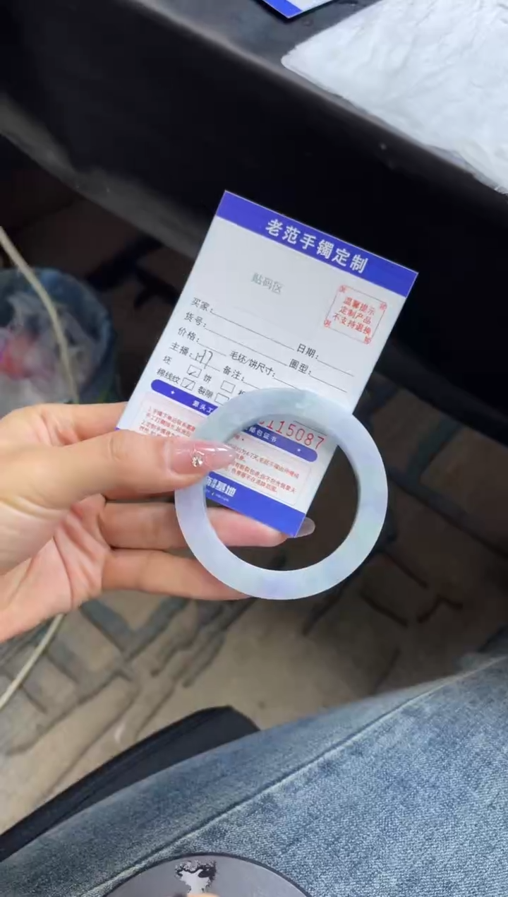 【闪购商品】定制翡翠手镯未镶嵌手镯