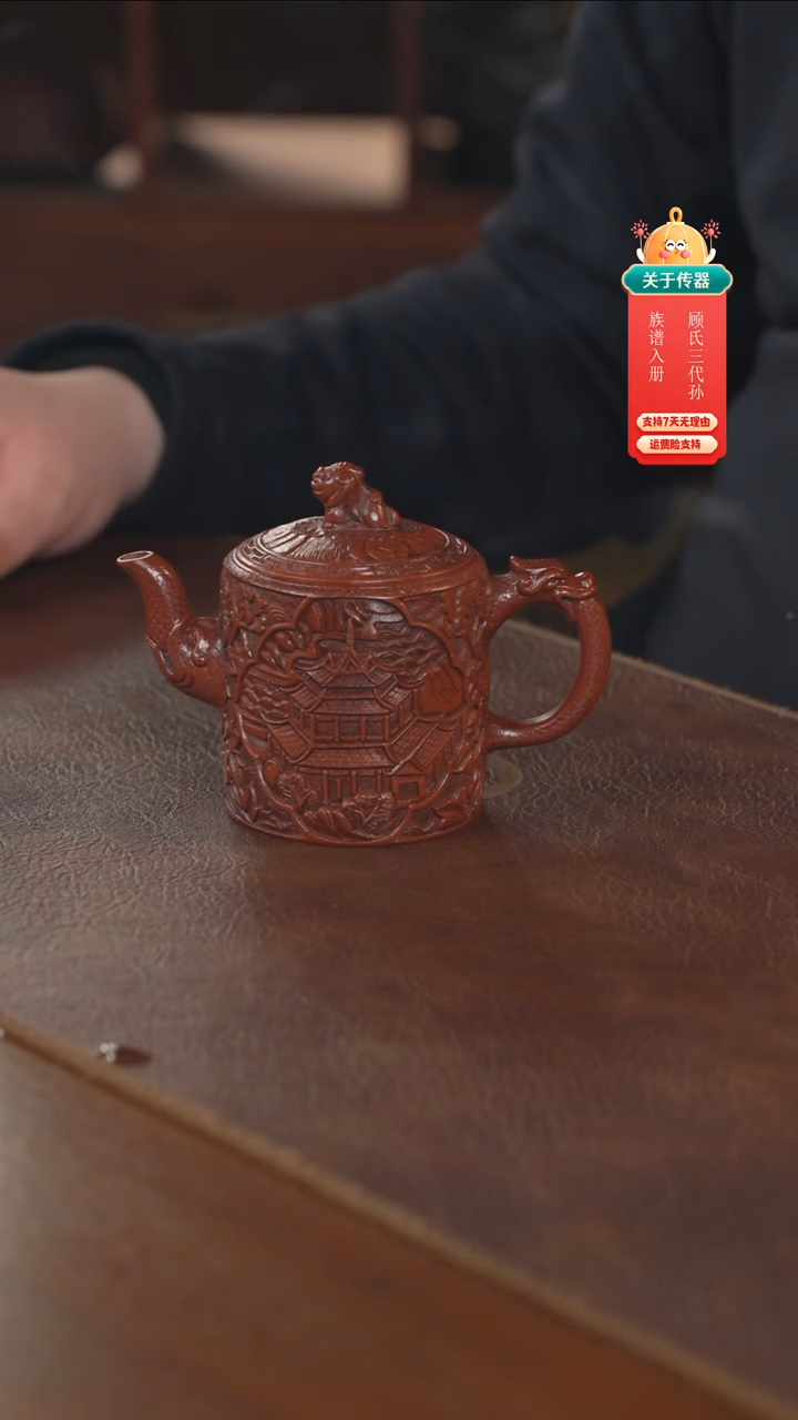 紫砂茶壶紫砂壶紫砂壶