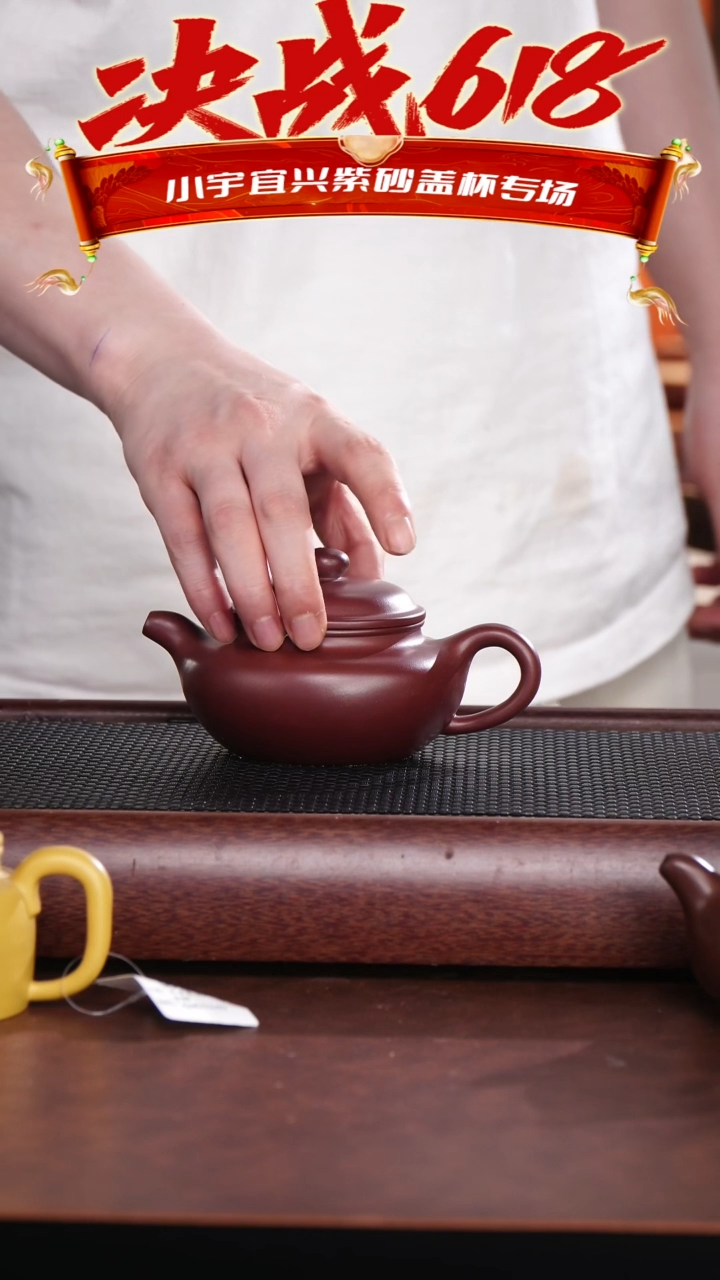 茶杯紫砂紫龙血光素仿古 袁璐 @@CH02916