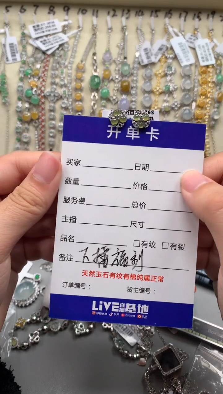 银S925镶嵌戒指翡翠耳饰