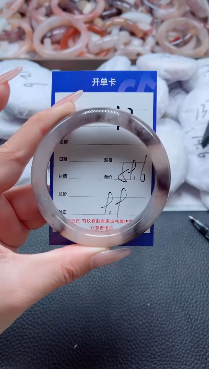 【闪购商品】石英质玉手镯未镶嵌12-59