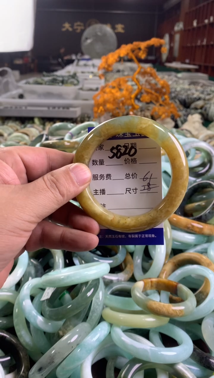 蛇纹石玉未镶嵌手镯5820