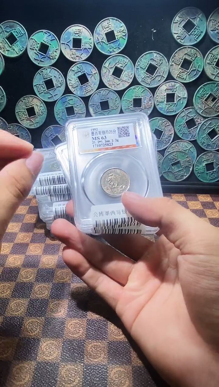 银A449公博墨西哥银币25分(斐龍)