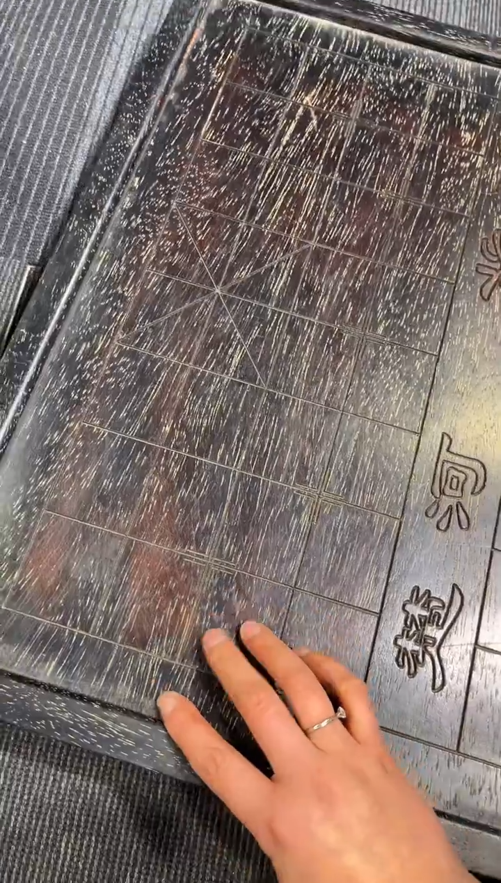 檀香紫檀（小叶紫檀）福*兜单面雕刻棋盘