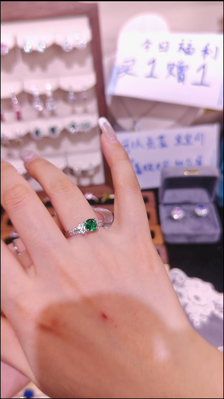 合金无绿色戒指 