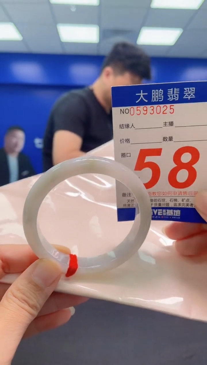 翡翠手镯未镶嵌AAAAAAAAA