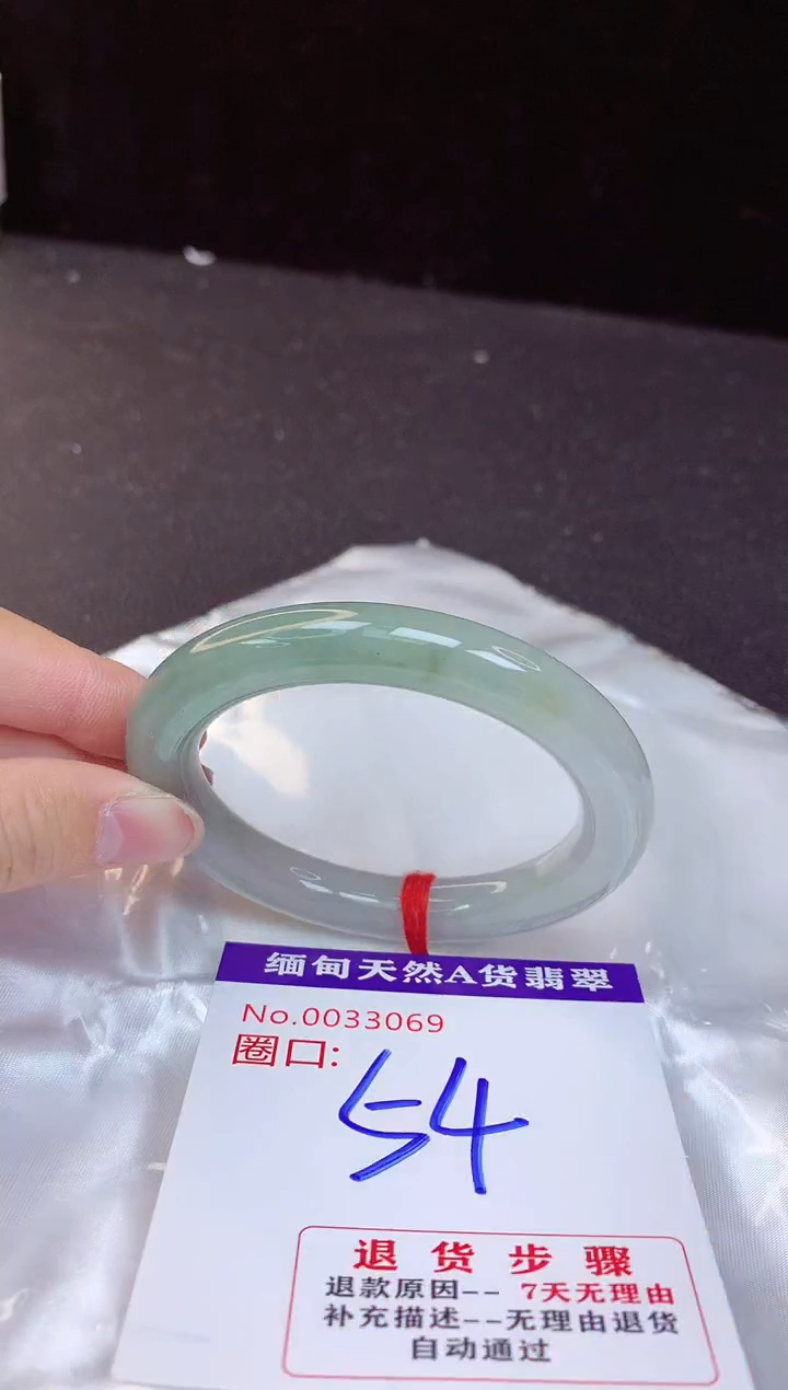 【闪购商品】翡翠手镯未镶嵌54+