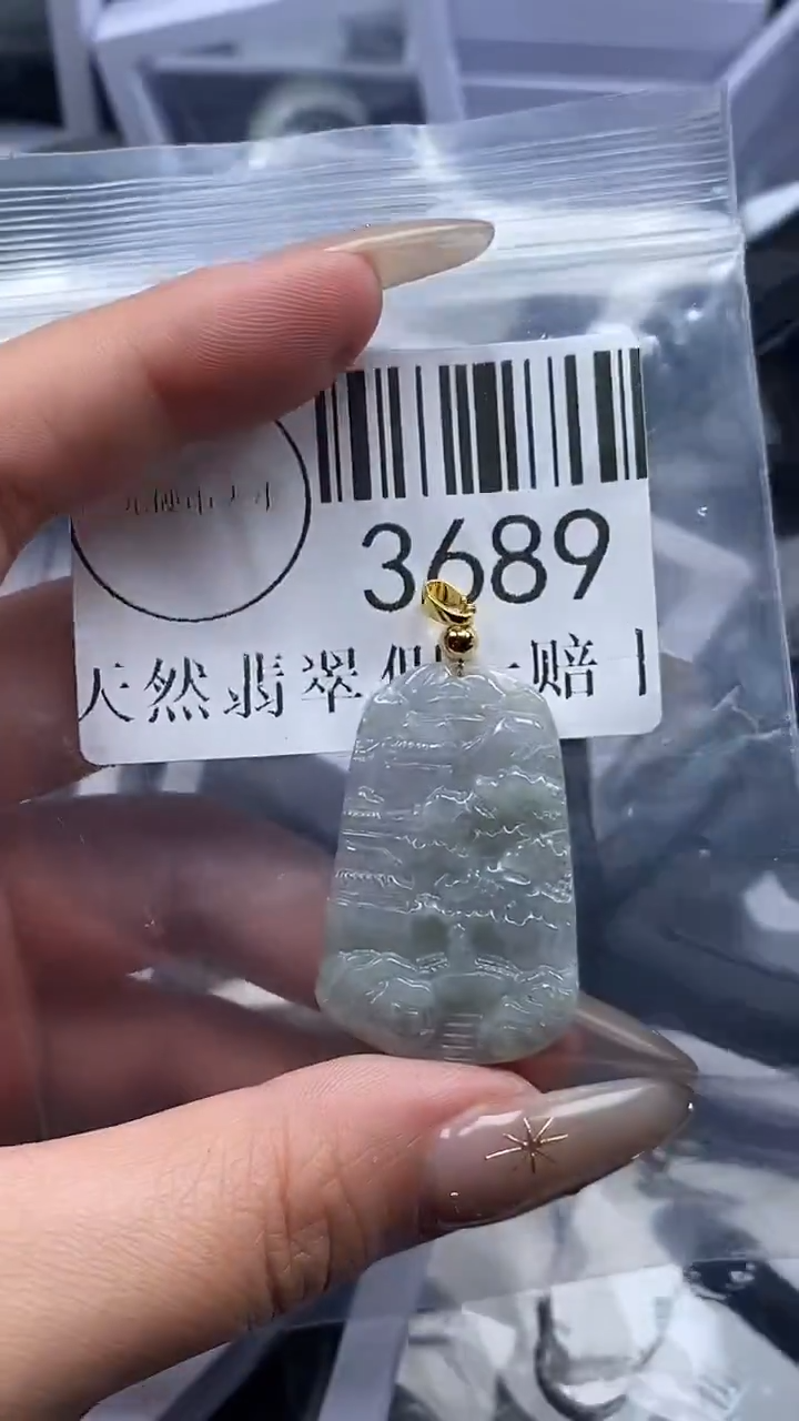 颈饰未镶嵌翡翠3689