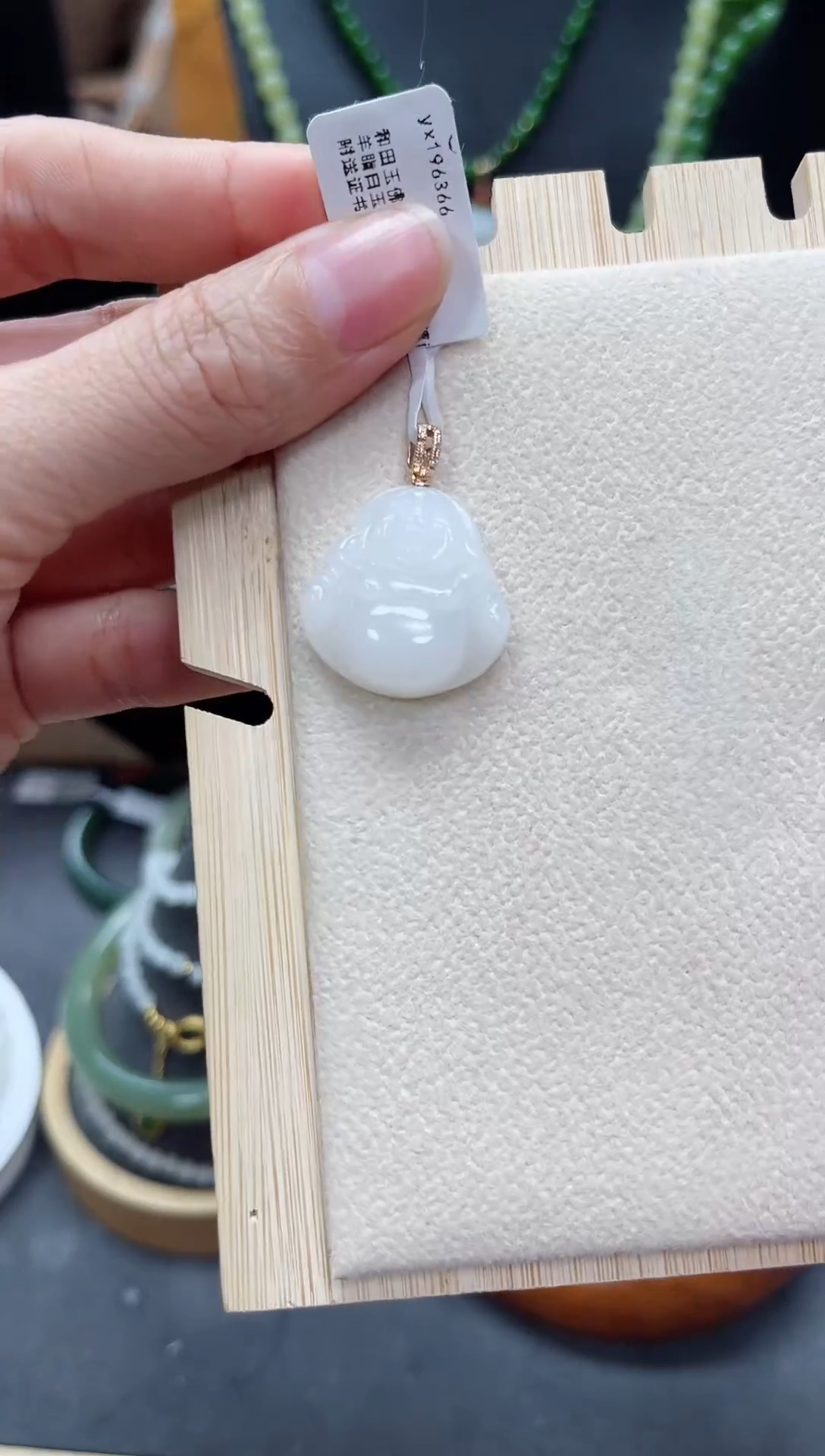 【闪购商品】和田玉吊坠18K金镶嵌OS