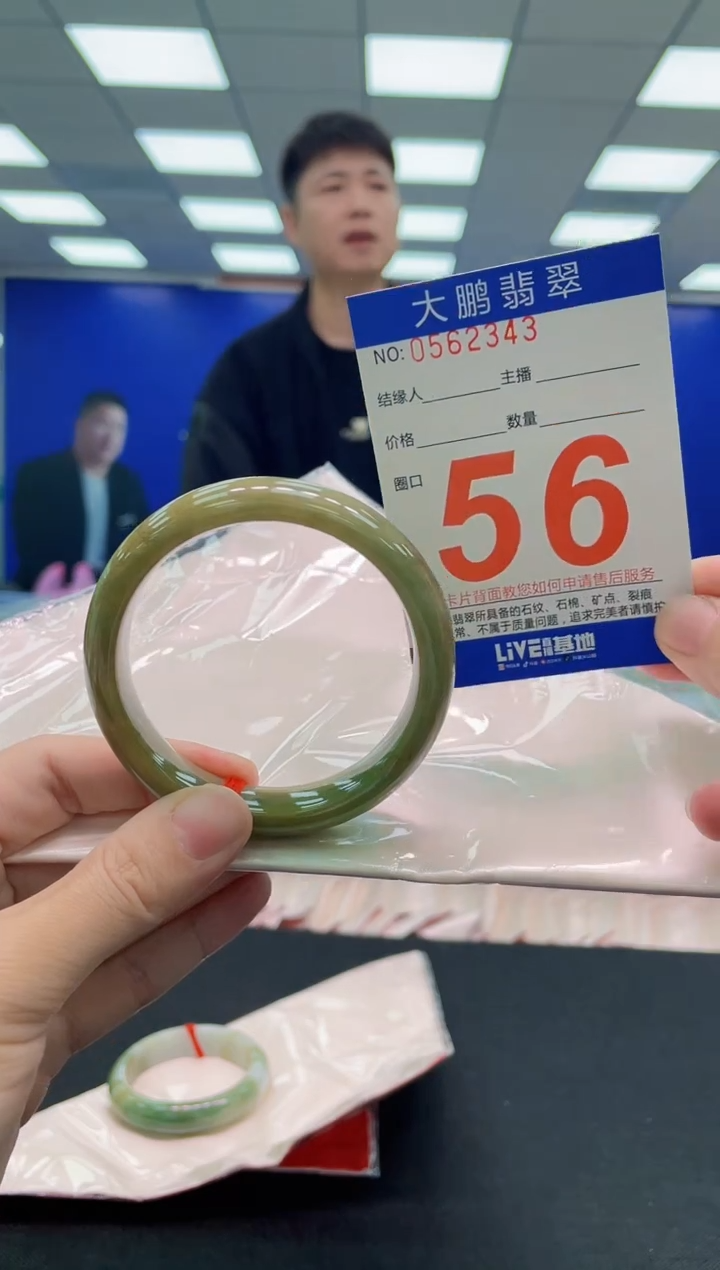 未镶嵌手镯翡翠AAAAAAAAAAAAAAAAAAAA