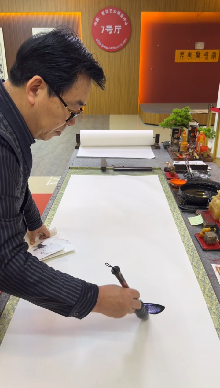 书法张元树   丛台酒肆